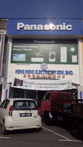 Heng Heng Trading Company