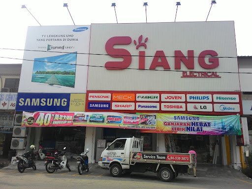 Siang Electrical Bukit Mertajam