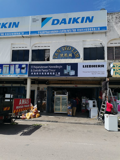 Syarikat Kejuruteraan Hawa Dingin & Elektrik Pantai Timur