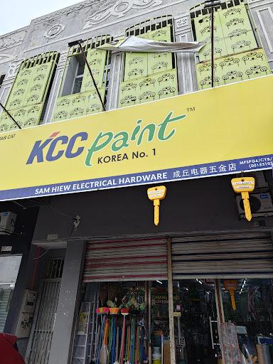 Sam Hiew Electrical Hardware (Key & Locksmith) 成丘五金店 (锁匠) (Kedai Kunci Logam)